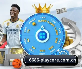 6686登录 APP