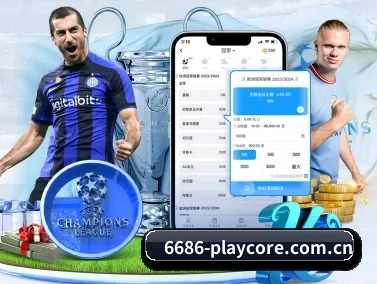6686登录 APP